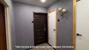Продам квартиру в Коврове Ул Дегтярева 162