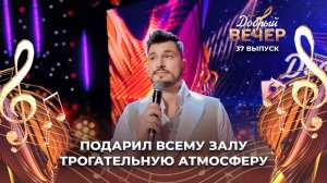 Герман Титов | Поговори со мною, мама. ДОБРЫЙ ВЕЧЕР!