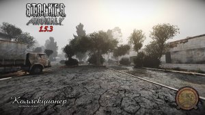 S.T.A.L.K.E.R. Anomaly 1.5.3 | "Коллекционер" | #25 (ФИНАЛ)