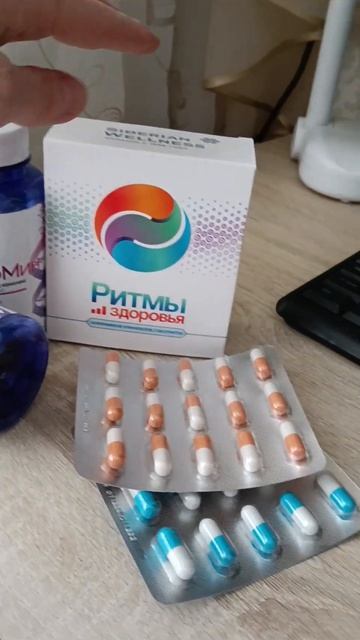 Сильный иммунитет!!! Акции -25% смотреть онлайн