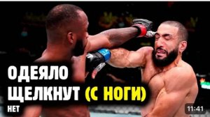БЕЛАЛ_МУХАММАД_ПРОТИВ_ЛЕОНА_ЭДВАРДСА_Худший_титульник_в_исто