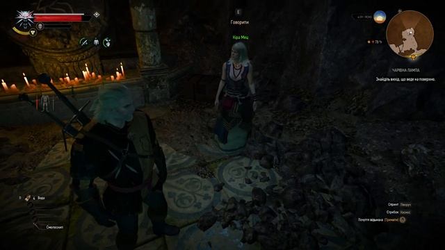The Witcher 3 Wild Hunt - Магический светильник