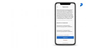 Подписание ЭСФ Payda ЭДО для ИП водителей Яндекс Такси