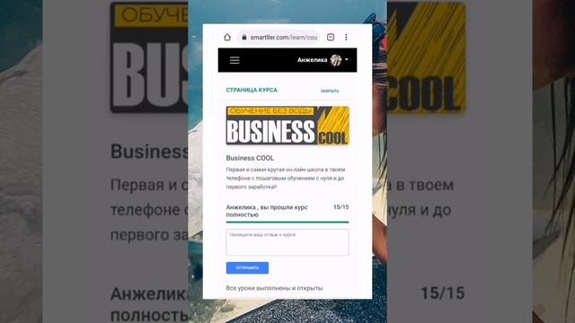 Как выйти на доход от 50.000₽ и выше на входящих заявках! смотреть онлайн