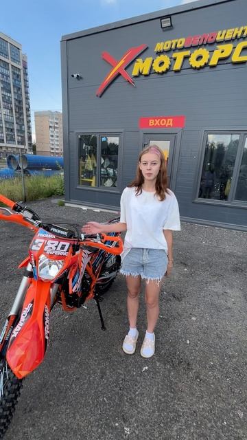 МОТОЦИКЛ PROMAX INFERNO 380! Отзыв о магазине X-MOTORS г. Санкт-Пет? смотреть онлайн