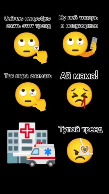 Можете написать идеи для видео в ком? #актив #тренды #по смотреть онлайн