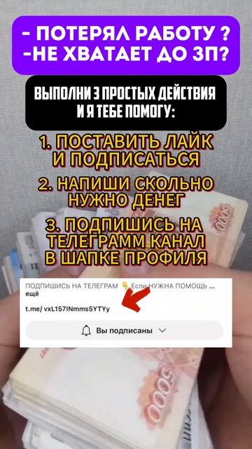 Закрою финансовый вопрос для кредитных должников #пом