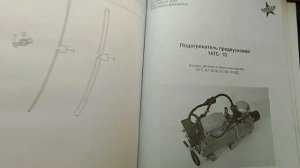 65201 евро 1-2-3 КамАЗ каталог сборочных единиц книга по ремонту и эксплуатации грузовика