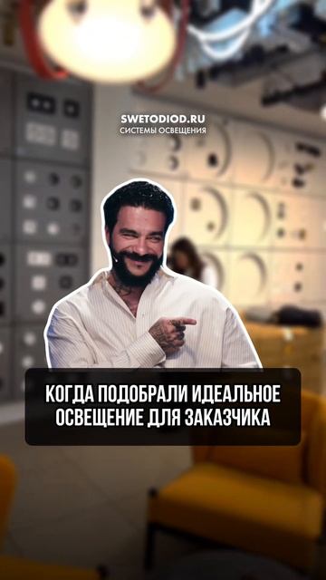 Реализуем самые смелые идеи🔥 #свет #дизайнинтерьера # смотреть онлайн