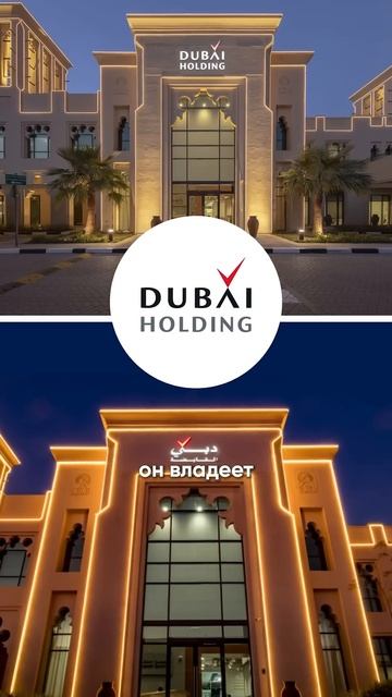 Какое состояние у главных шейхов Эмиратов? dubai бизнес