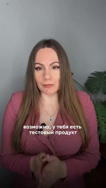 Неочевидный способ привлечь клиентов #рилс #сммпродви смотреть онлайн