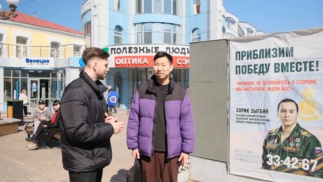 «Я сразу билеты взял». Уланудэнцы о Жене Трофимове и К?