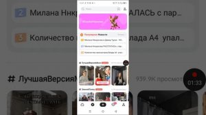 Как получить актив в лайке💋