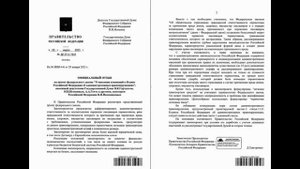 Штраф для таксистов без страховки внесли в Госдуму