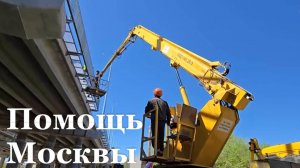 В Луганске московские специалисты восстанавливают инфраструктурные объекты