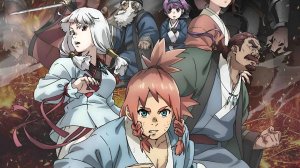 Божественная книга - серия 1 / Teogonia