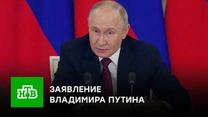 Заявление Владимира Путина | Пресс-конференция в Кремле. Полная версия