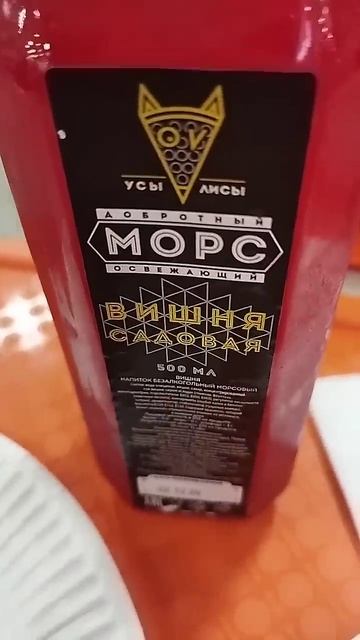 Пицца всего за 69 рублей?! Усы Лисы #дешево #вкусно #еда #? смотреть онлайн