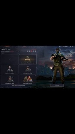 Warface Агент КаракеТ