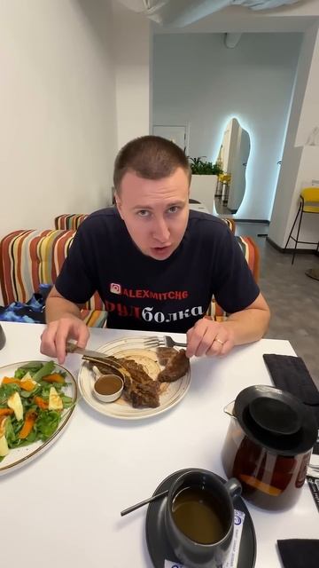 #еда #алматы #стейк #акция #обзор смотреть онлайн