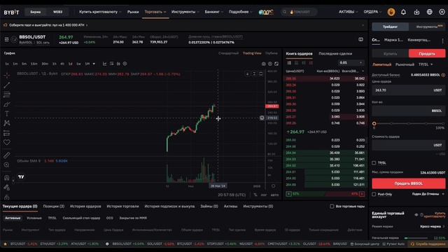 Как застейкать Solana и получить токен ликвидности bbsol