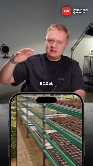 Готовый пассивный бизнес за 29 МЛН рублей! #прибыль #гот смотреть онлайн