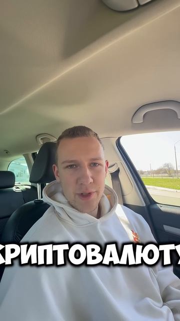 Как создать свою криптовалюту?