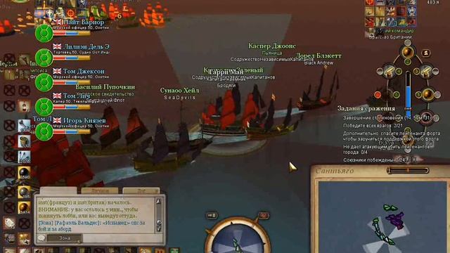 potbs 2010-04-09 Cантьяго 1-cерия.avi смотреть онлайн