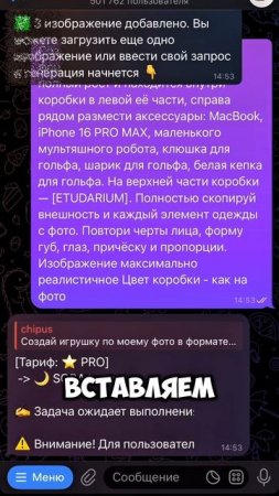 создаём и оживляем куклы себя)) #нейросетьзахватитмир