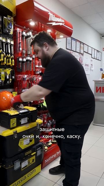 Да зачем мне каска! | Средства индивидуальной защиты смотреть онлайн