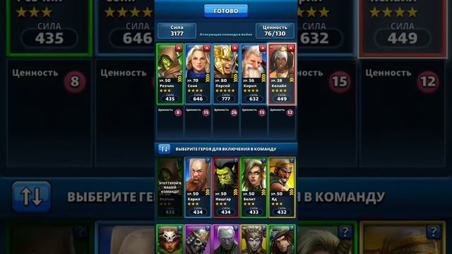 Первые три боя с The A Team смотреть онлайн