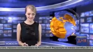 Ведущая новостей смеётся с процентной ставки