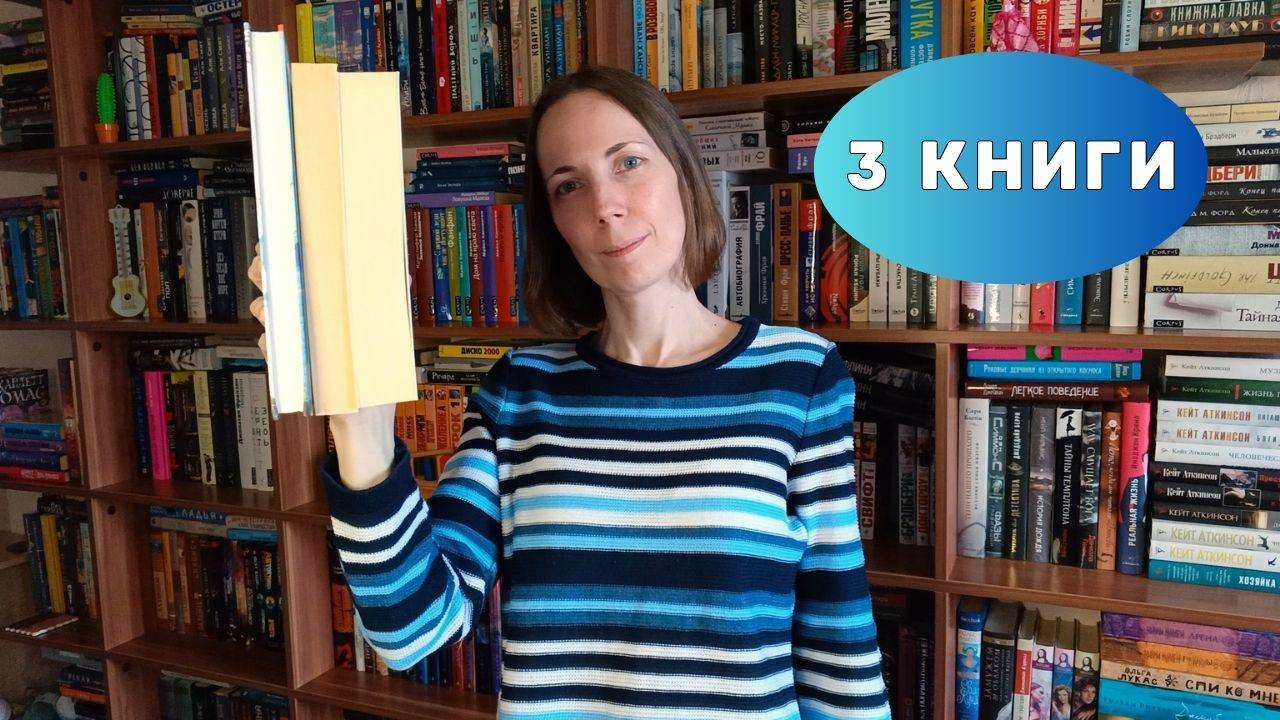 3️⃣ КНИГИ на букву Р