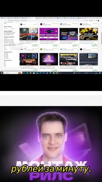 Как заработать на нейросетях. Заработок видеомонтажё? смотреть онлайн