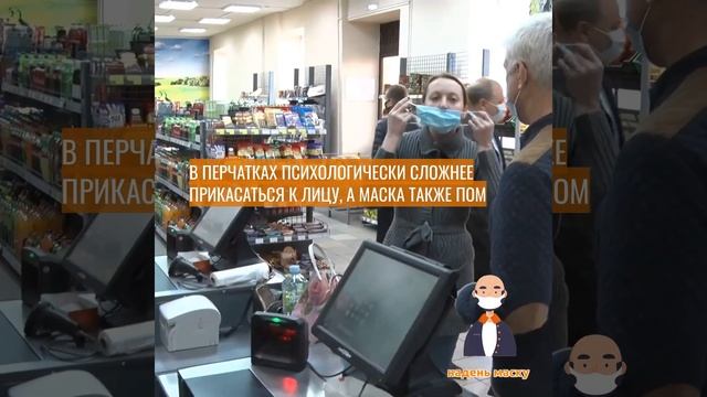 Средства индивидуальной защиты