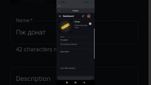как сделать стойку в плис донат  (тутор)
