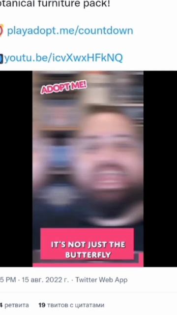 Новое обновление в адопт ми! Адопт ми 5 лет!!!//roblox смотреть онлайн