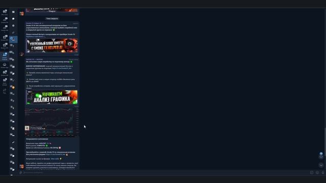 Трейдинг ОБУЧЕНИЕ для НОВИЧКОВ от А до Я! Трейдинг обу? смотреть онлайн