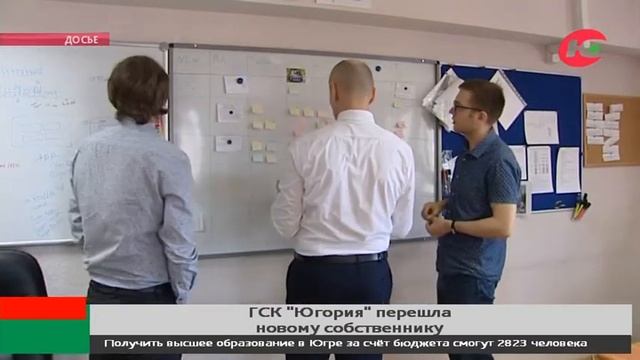 Приватизированная ГСК «Югория» по-прежнему будет при?