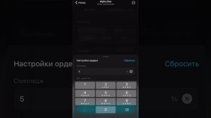 Как купить криптовалюту и мем коины в 2025 году