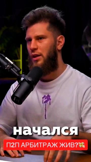 Связка под видео 🔥 #крипта #shorts #криптовалюта #деньги # смотреть онлайн