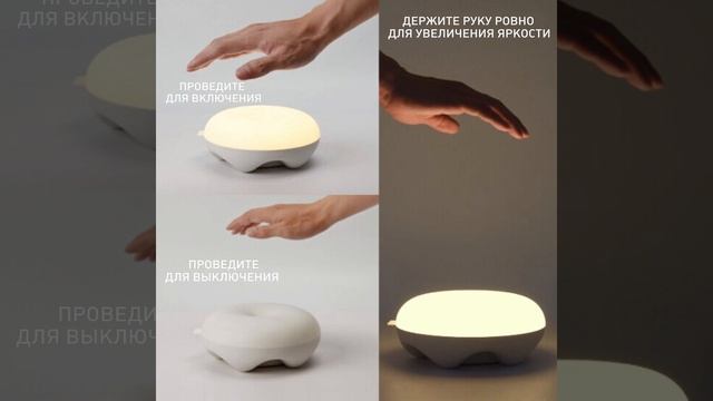 LED лампа ночничок с аккумулятором ESL 05 смотреть онлайн