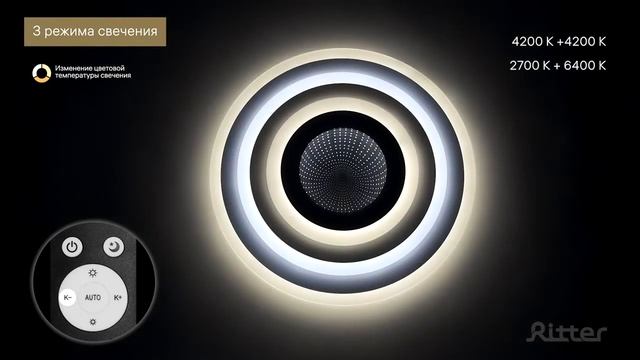 Потолочная люстра Ritter Ufo 52000 9 смотреть онлайн