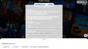 МЕНЯ ЗАБАНИЛИ НА 1 ДЕНЬ МОДЕРАТОР РОБЛОКСА (сведения п?