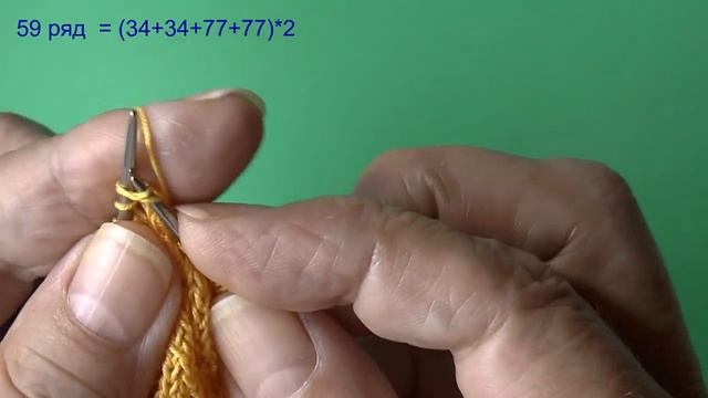 Бирюзовая или желтая салфетка спицами. Часть 3.
