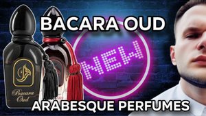 BACARA OUD Arabesque Perfumes VS BACARA Arabesque Perfumes / НОВИНКА 🔥