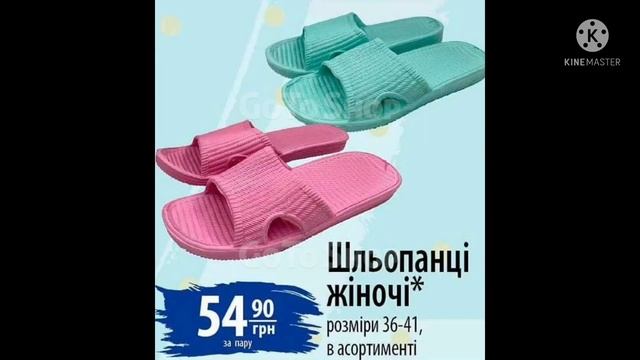 #Атб #Акция # 7Дней с 24.06 по 30.06. #Цены смотреть онлайн