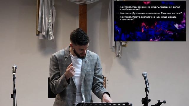 Воскресное богослужение | онлайн-трансляция | 12 января смотреть онлайн