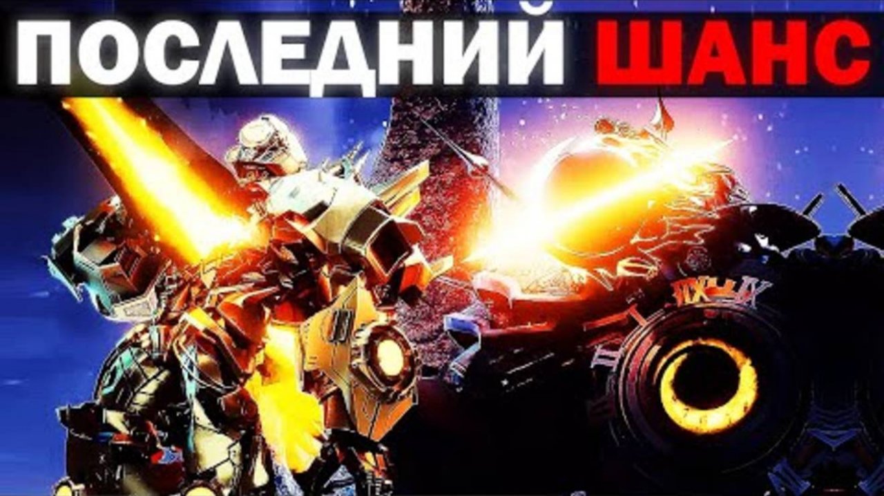 ВОЙНА ЗА МУЛЬТИВСЕЛЕННУЮ | Сюжет skibidi toilet multiverse 047 (part 1)