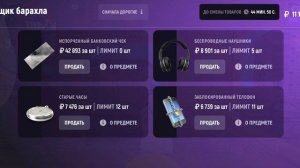 🟢ОБНОВА *СКУПЩИК РЕСУРСОВ* в ГРАНД МОБАЙЛ - КАК ЗАРАБО